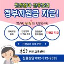 연산2동행정복지센터 강의실 | 구로 산후도우미 교육은 봄소리! 친정엄마 내일배움카드 국비지원 가능
