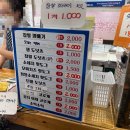 88찹쌀꽈배기도넛츠 이미지