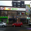 쌈주머니샤브(대정점) 이미지