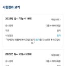 장유미용학원
