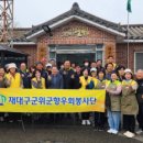 화수1리 경로당 이미지