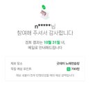 야호노래연습장 이미지