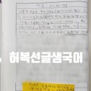 글샘국어독서논술학원