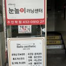 주안피부관리 뉴벨라에스테틱 웨딩 윤곽관리 후기