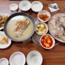 산천능이한방백숙 네이버블로그