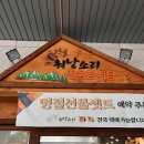 구산식당정육점