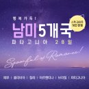 오지다