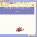[포푸리 트릭스터] 좋아하는 스킨을 소개합니다1.
