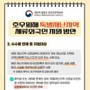 승리 행정사사무소 이미지