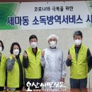(주)씨에스코리아 오산시민신문
