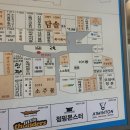 위례광장로 | 위례광장로 맛집🥩 | 소소화로