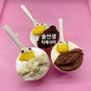 젤라잇(Gela, eat) 이미지