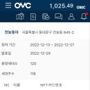 전농1 네이버블로그