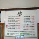 삼부모텔 이미지