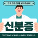 여의도봄정신건강의학과의원 | 여의도 정신과 : 여의도 디에프 정신건강의학과 2026년 4월 외래 일정 안내드립니다