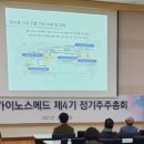 카이노스 매일경제