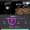 만월포차 이미지
