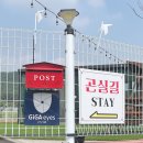 곤실길스테이
