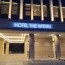 호텔더윈 이미지