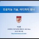 (주)광인사