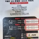 제주 함덕해수욕장 흑돼지 맛집 [두툼한고기돈돼지] 내돈내산 솔직후기