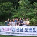 능금농장2 이미지