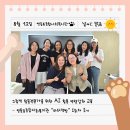 등촌1종합사회복지관 | 그림책 활동전문가를 위한 AI 활용 역량강화 교육 – 영등포종합사회복지관 &#34;마더책방&#34; 1회차 후기