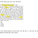 인천공항고등학교 이미지