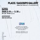 각자의 시선 이미지