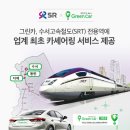 버스터미널 앞(좌) 이미지