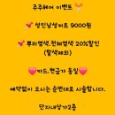 주주헤어 이미지