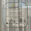 먹골역3번출구 이미지