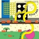 수원-2038 Daum카페