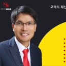 로얄공인중개사사무소 | 부천위브트레지움2단지 44평형 급매 - 로얄동 남향 판상형 전망 트인 집