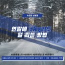 슈퍼짐프리미엄휘트니스 이미지
