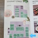 크레마 디 몬타냐