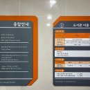 관평도서관 3층 이미지