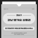 압구정브릿지부동산중개 이미지