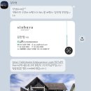 신부야여행가자