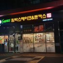 푸릴리현풍테크노점