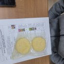 LH9단지 작은도서관 | #LH9단지 작은도서관 #문화강좌 #친환경쪼물락비누만들기