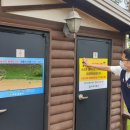 여주경찰서화장실 이미지