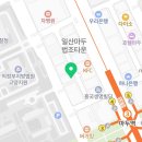 법무법인태유고양분사무소