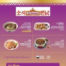 소이연남