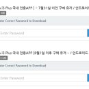 코리아헬스코아 티스토리