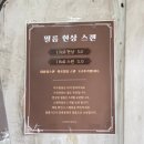 [후기] 수원칼라현상소 후지 필름 인화