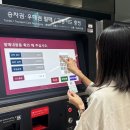 부산교통공사 이미지