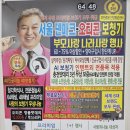 서울덴마크보청기부천중동난청센터 이미지