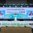 기지에너지 이미지