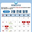 맑은물소리치과 이미지